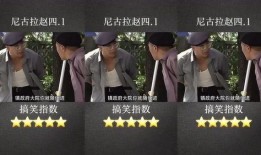 四哥哈尔滨爆料视频,揭秘冰城街头风云录