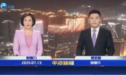 平潭网友爆料新闻事件,惊现重大新闻事件，真相令人震惊！
