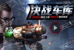 召集枪神库最新爆料视频,揭秘枪神库神秘面纱
