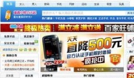 今日头条国庆爆料新闻内容,揭秘今日头条独家新闻背后的故事