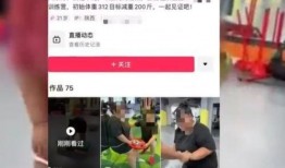 翠花邻居爆料视频,惊人真相曝光！
