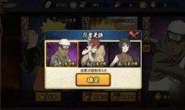 火影最新资料爆料完整版,神秘忍者世界全新篇章即将开启