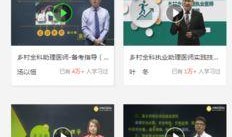 我们的乡村爆料视频下载,真实农村生活大起底