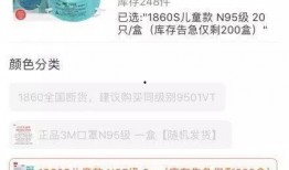 儿童病毒最新消息爆料,揭秘病毒变异与防控策略