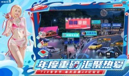 巅峰极速爆料视频下载,独家下载解析