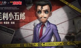第五人格联动爆料最新,神秘角色即将登场