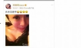 被爆料原视频,事件背后惊人内幕曝光