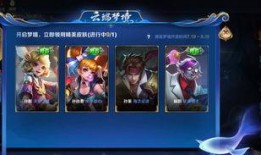 王者荣耀最新爆料大全,英雄技能革新，版本更新前瞻