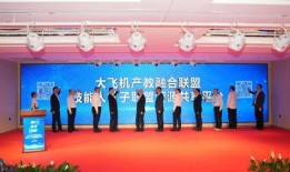 阜新高校爆料新闻,揭秘校园风云事件