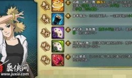 新忍者手鞠爆料视频下载,忍者世界新动向与神秘事件曝光