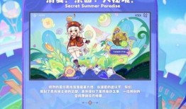 可莉爆料皮肤视频大全,揭秘萌系少女的华丽蜕变