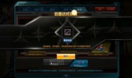 逆战史诗爆料视频在哪,揭秘全新内容与玩法前瞻