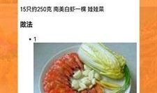 吃瓜厨房食谱下载安装免费,吃瓜厨房食谱免费下载与安装指南