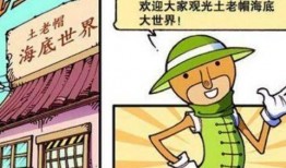 大狗最新爆料新闻视频播放