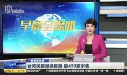 崇左大新闻大爆料