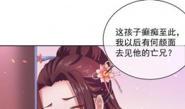 古代穿越吃瓜系统动漫免费观看