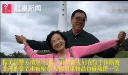 爆料华人夫妻视频,揭秘真实生活瞬间
