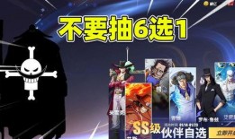 热血航线爆料最新一期,揭秘航线背后的热血传奇与冒险之旅