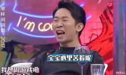 杨迪爆料谢娜视频,视频曝光惊人内幕！
