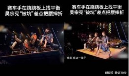 台湾天王爆料视频,揭秘娱乐圈不为人知的秘密