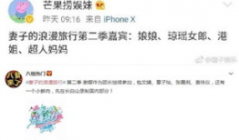 爆料视频第二季在线观看,揭秘幕后真相，在线观看不容错过