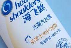 海飞丝去爆料新闻