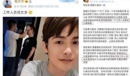 圈内爆料杨紫小鲜肉,幕后故事曝光！
