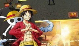 海贼王手游最新爆料