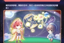 奥比岛最新小转盘爆料免费,免费福利大放送，奥比岛居民狂欢时刻！