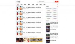 衡水冀州头条最新爆料