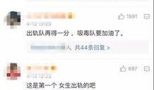 李忆助理爆料视频,幕后真相大曝光