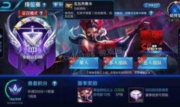 王者开黑节最新爆料,最新爆料揭秘精彩活动与福利