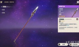 原神最新单手剑爆料视频,神秘力量觉醒，剑舞风云再起
