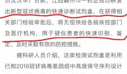 江西大事件爆料最新消息,揭秘重大新闻背后的真相