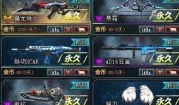 魔龙骑士爆料视频大全,揭秘神秘龙族传奇