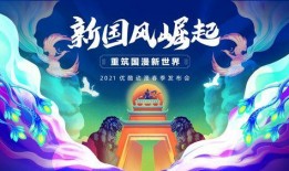 筑梦动画爆料视频,幕后制作过程大曝光
