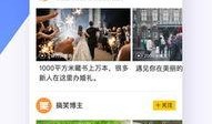 好看视频爆料,热门内容背后的精彩故事