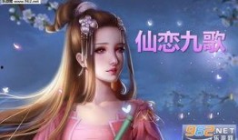 九歌完整版在线观看,穿越千年，探寻古韵神韵的视听盛宴