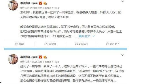 八点娱乐圈吃瓜事件视频